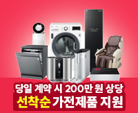 배너