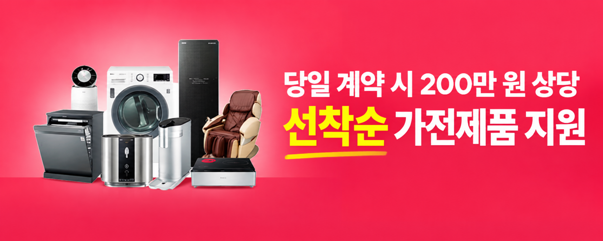 배너