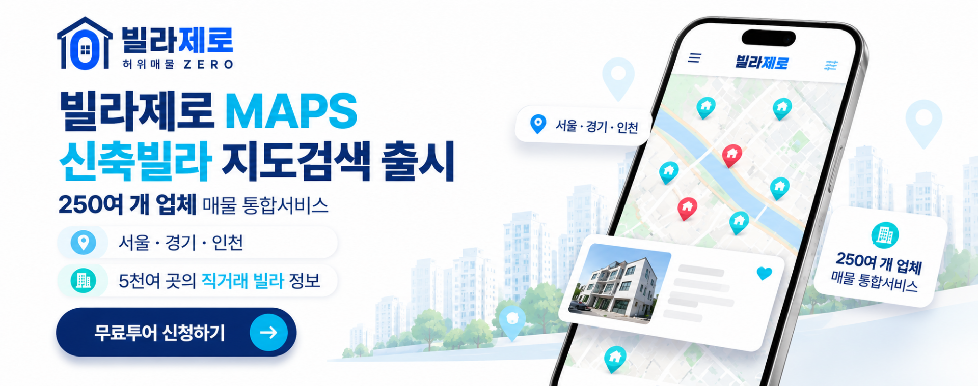 메인 비주얼 이미지